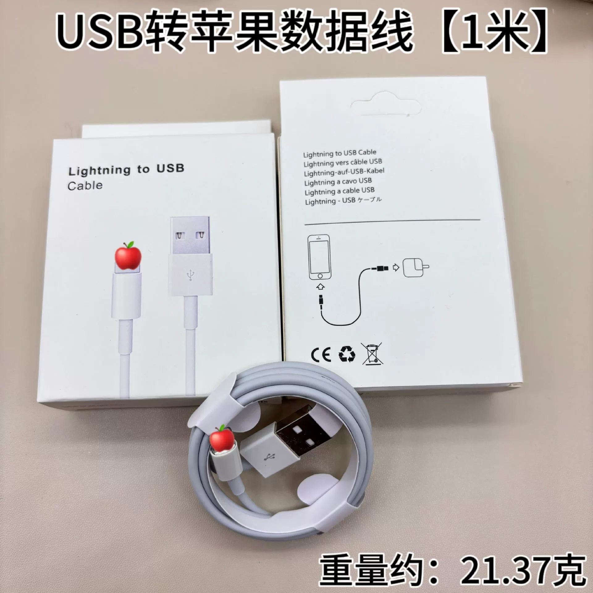 Совместимый кабель для зарядки для Apple, iPhone17