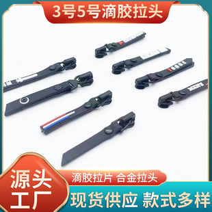 3̖5̖���z��������^ �p�米��б�������^�r�з��b���^���l