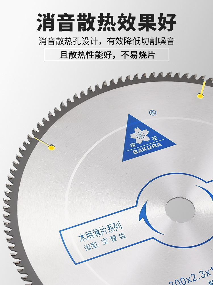 ZM6H批发专业级木工电圆锯7寸电锯片台锯片超薄合金切割片254可雅