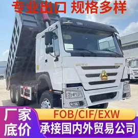 牵引车;货车;其他商用车
