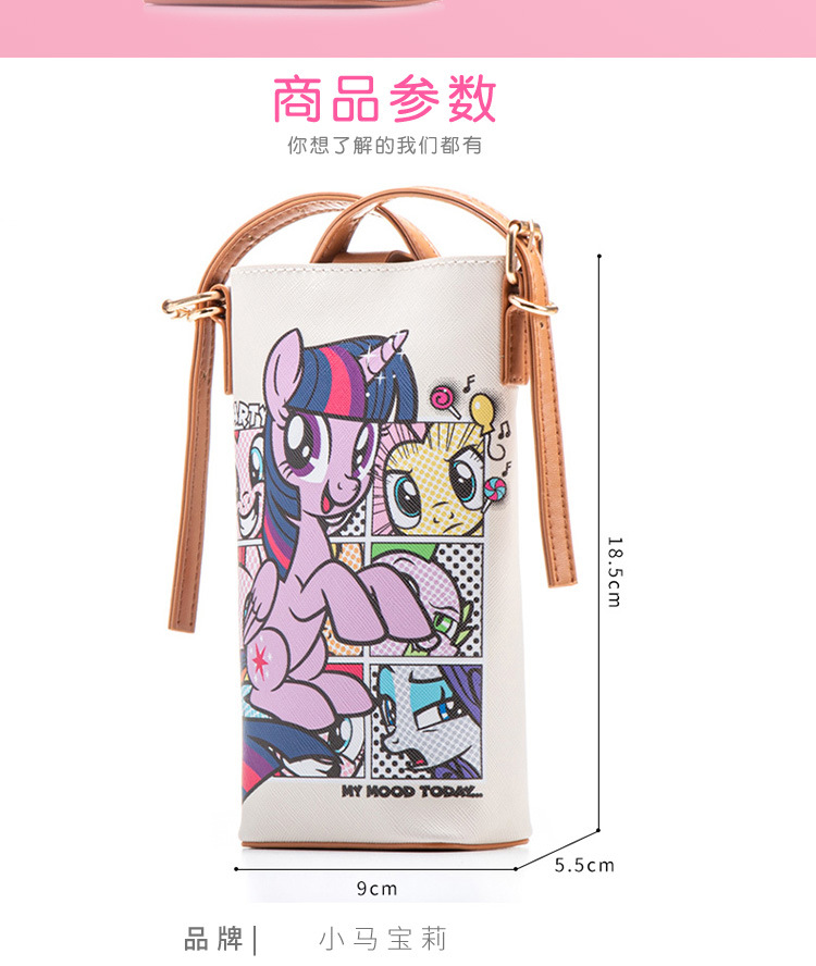 MLPH242_详情页_02