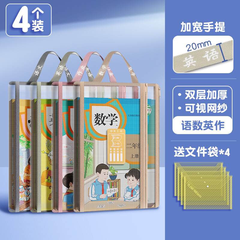大号双层网纱科目袋复古配色文件袋学生网纱透明大容量学习收纳袋|undefined