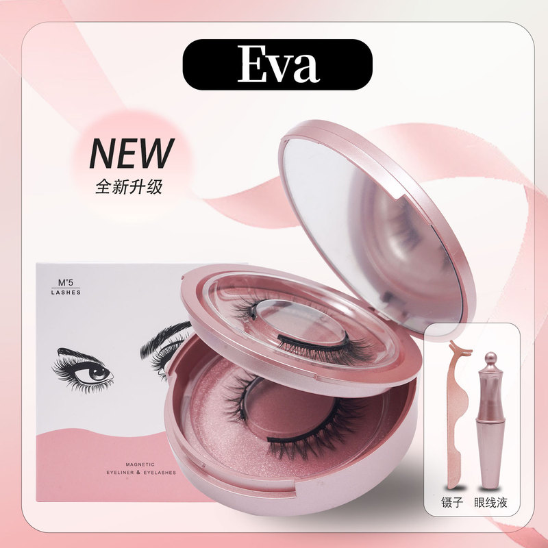 10 個の磁気マグネットつけまつげメーカー卸売 2 ペア混合マグネットつけまつげ磁気アイライナーセット着用が簡単|undefined