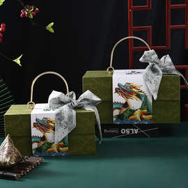 新款轻奢端午节粽子礼盒高档咸鸭蛋粽子礼品盒包装商务包装盒批发