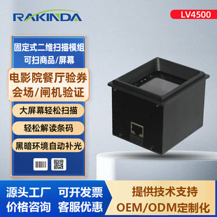 �h���_LV4500���S�a����ģ�K��Ƕ���֙C��Ļģ�Mͣ܇���M�ߴaģ�M