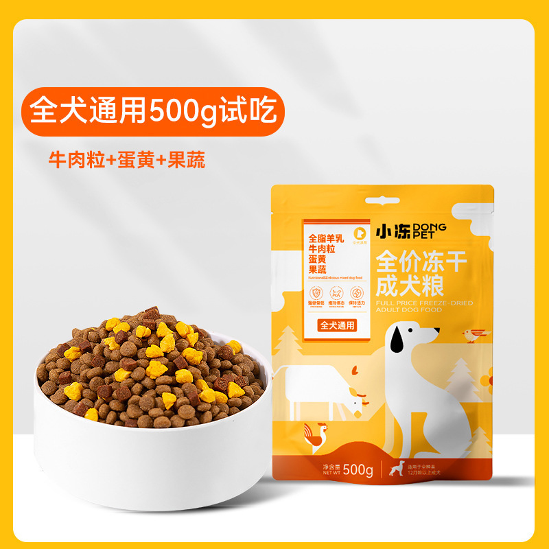 小冷凍幼猫食糧全価格乳餅猫食糧英短成猫妊娠雌猫授乳期栄養鶏肉主食糧凍結乾燥|undefined