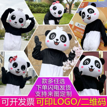 网红小熊猫人偶服卡通人偶服装成人玩偶服行走人穿熊猫服装表演服