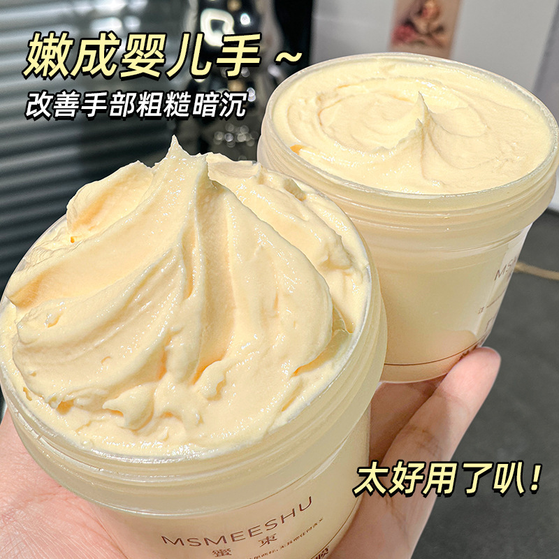ハニーバンドルワイン粕ハンドマスク、シルキーで柔らかいハンドマスク、保湿、保湿、肌の色を明るくする、ひび割れ防止ハンドクリーム、女性用|undefined