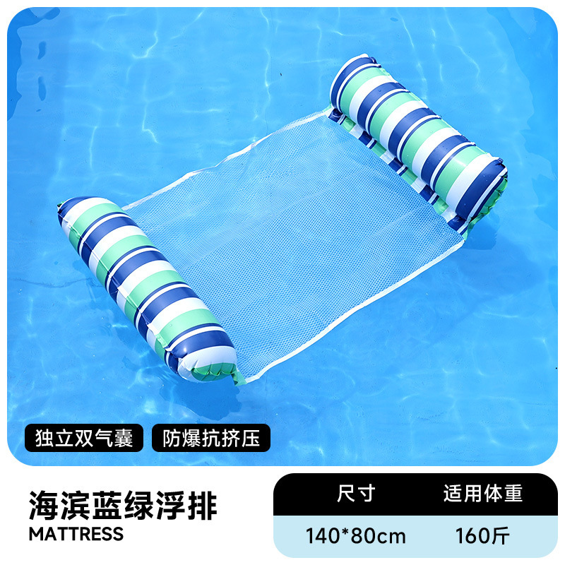 Flotador inflable flotante sobre el agua flotante flotante anillo flotante cama de malla flotante silla de reclinación espesa plegable flotante cama flotante al por mayor