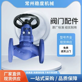 冷水机;塑机辅机;塑机配件