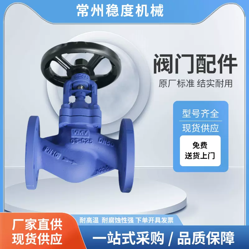 厂家现货法兰式截止阀截止阀全塑化工阀门手动法兰衬四氟球阀配件