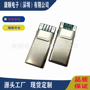 TYPE-C 16P���幫�^ �ӏ�����۔� 5о��䔵�� ���L20mm���L��