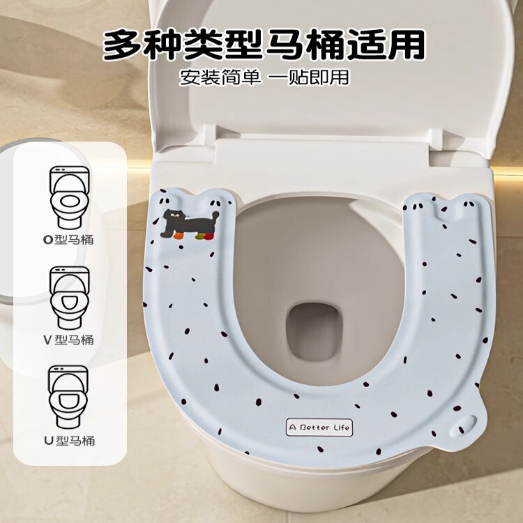 马桶坐垫四季通用家用厕所坐便器垫圈马桶垫子防水粘贴式马桶圈|undefined