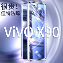 m¿vivox90p沣f֙Cx90pro+ˤo