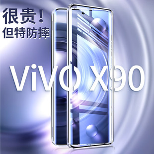 �m����¿�vivox90�p�沣���f�����֙C��x90pro+����������ˤ���o