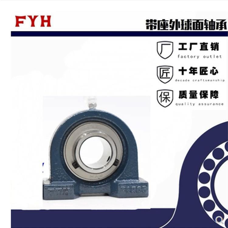 外球面轴承 UCP306  外球面轴承双轴承铝合金法兰支架带座