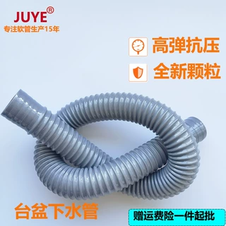 定制水槽下水管台盆面盆排水管30mm内径延长波纹管批发直通洗脸盆