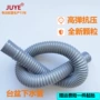 内径直通延长定制下水管