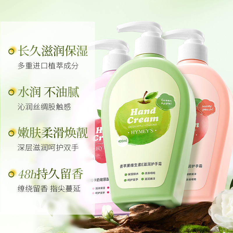 Imagen de manzana verde vitamina E crema de manos nutritiva humectante anti-sequedad suave crema de manos