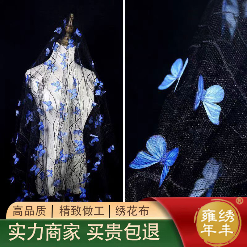 diamond yarn spider web fabric butterfly flower black mesh embroidery lace breathable white handmade diy fabric