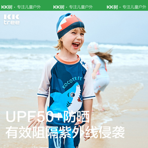 KK Tree Class A antibacterial children's swimsuit boys and girls sun protection boy split one-piece baby swimsuit for middle and large children