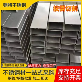 不锈钢圆管;不锈钢板;不锈钢无缝管