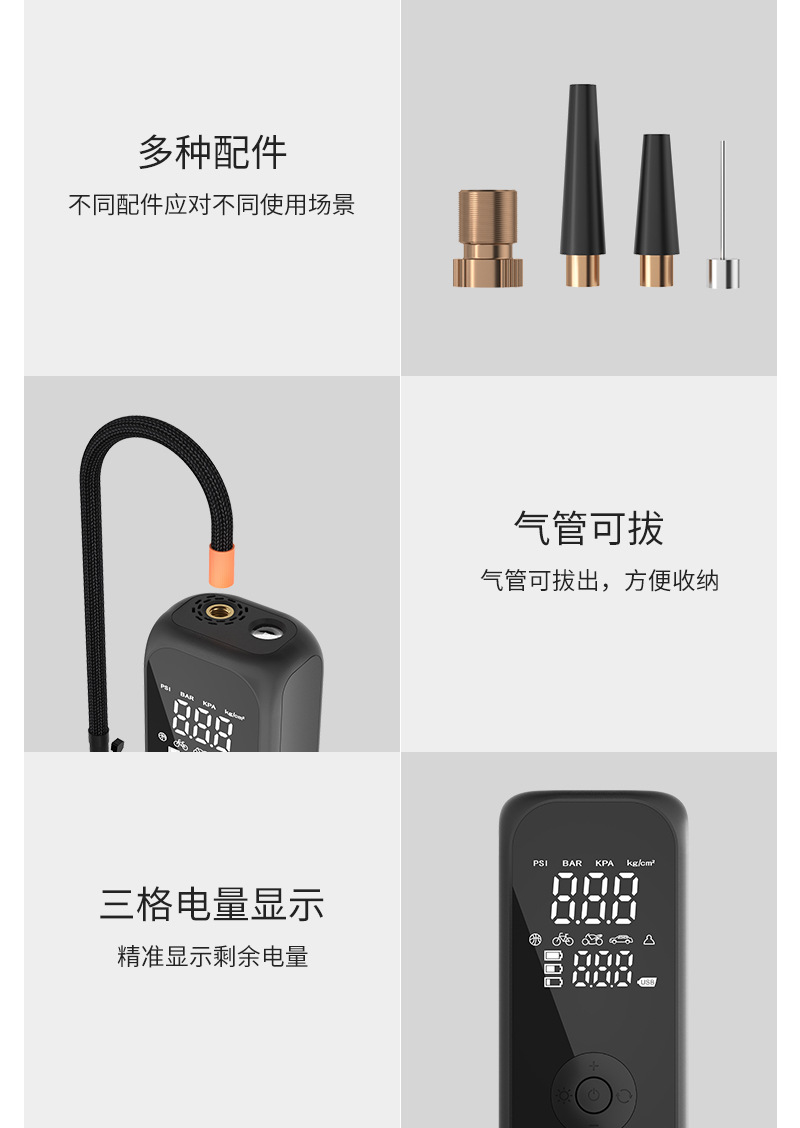 Intelligent digital display portable car tire air pump outdoor emergency handheld wireless charging car air pump