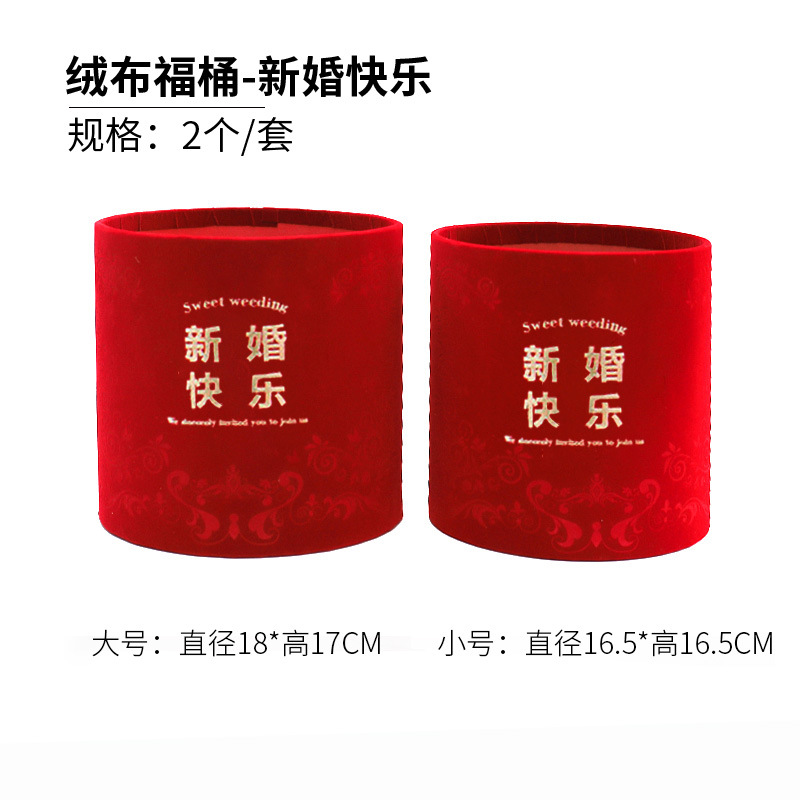 2023 ceremonia de boda inauguración bendición cubo Festival de Primavera franela bendición cubo con cubo Año Nuevo merienda flor cubo suministros festivos sala de estar Decoración