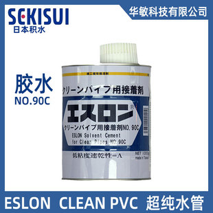 �ձ��eˮ�zˮcleanpvc�ܽ��ń�NO.90C����ˮ������cl-pvc�����zˮ