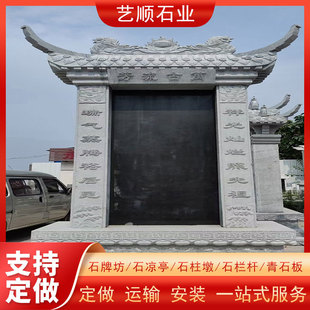 ���ִ�����ʯ��ļĹ���S��ʯ��Ĺ���ӹ��o����±��r������Ĺ��