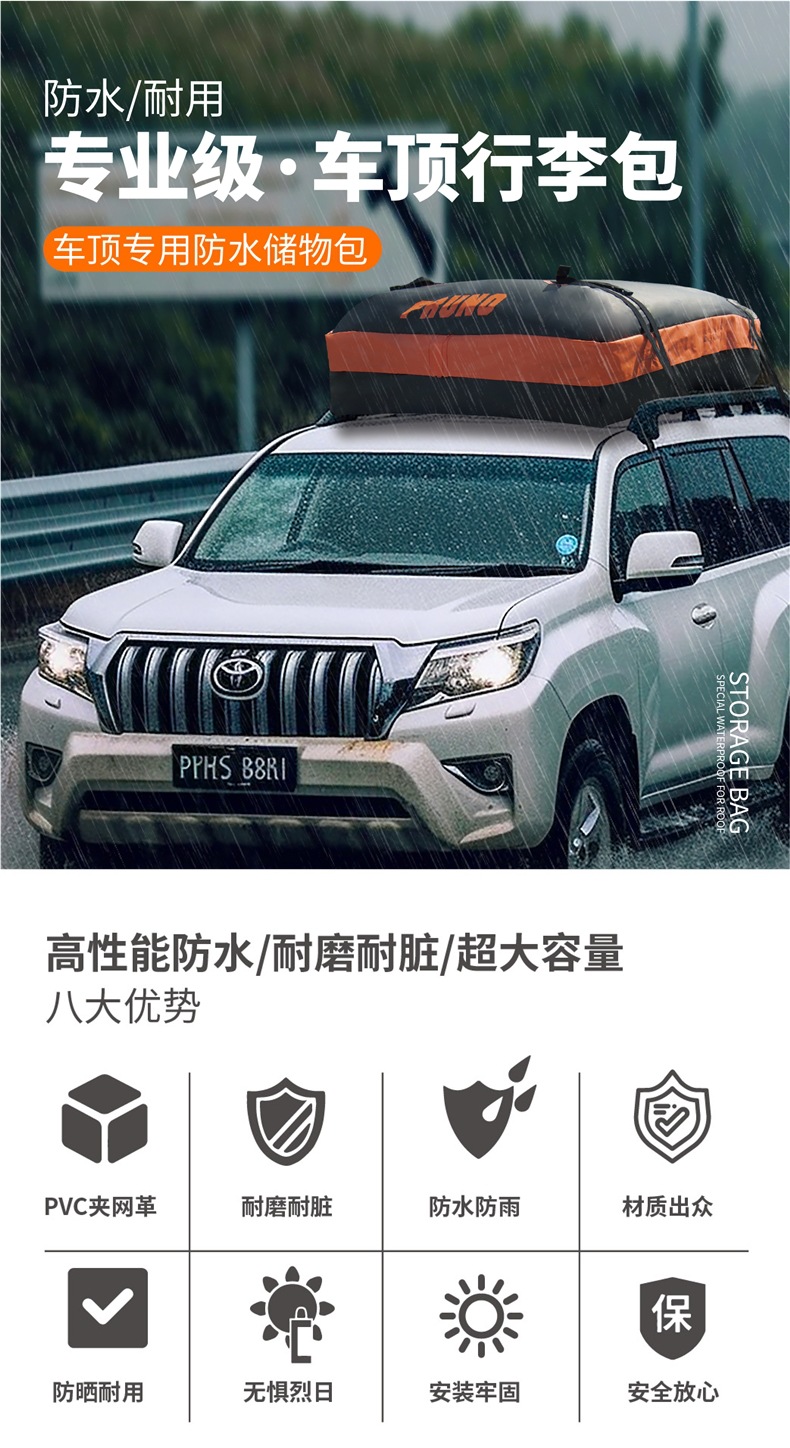 Expand Space Outdoor Car Luggage Rack Travel Bag Storage Bag Universal Rainproof Roof Waterproof Luggage Bag