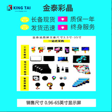 G121EAN01.0���_����12.1" IPS Һ��ģ�M1280&times;800 ����1500NIT