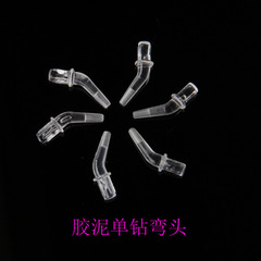 直供鑽石畫工具膠泥彎頭透明筆頭膠泥3頭6頭9頭膠片筆頭修正廠家