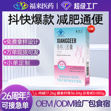 ���ơ�����������z�ҝ��cͨ���������|����ʳ����B�̜p��Ƭ