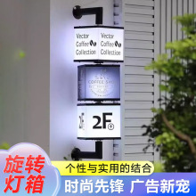 立式户外落地可移动方形四面多层组合抽画广告牌旋转灯箱网红爆款