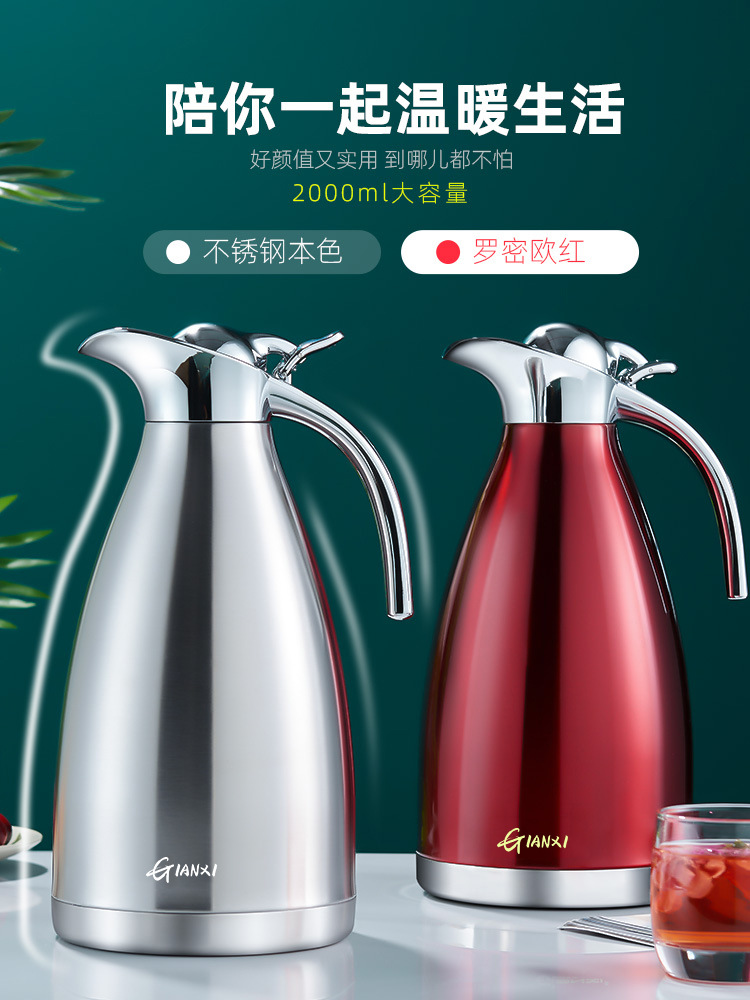 新款保温壶家用保温瓶304不锈钢内胆热水瓶茶大容量保暖水壶