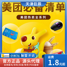 ���F�؂�������F���uƽ̨100�����]���u���������Ӱ���Ȥ����