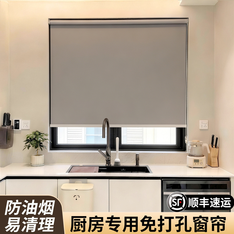 Kitchen curtains, designed for easy, drill-free installation, are waterproof, oil-resistant, and provide shade and sun protection for dining areas. They are also suitable for windows and can be used as roller blinds Kitchen curtains, designed for easy, drill-free installation, are waterproof, oil-resistant, and provide shade and sun protection for dining areas. They are also suitable for windows and can be used as roller blinds