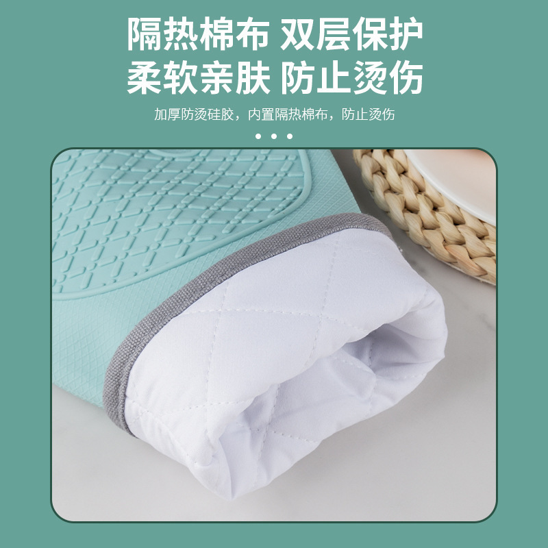 硅胶隔热手套微波炉加厚手套厨房端锅蒸箱防烫手套耐高温烘焙手套|undefined