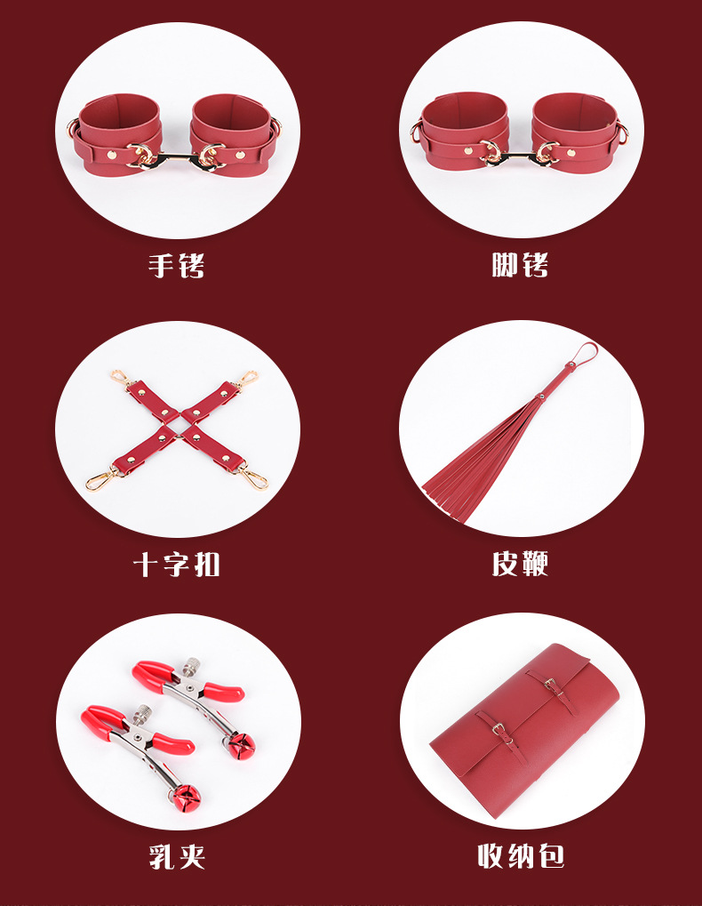 情趣酒红套装_06.jpg