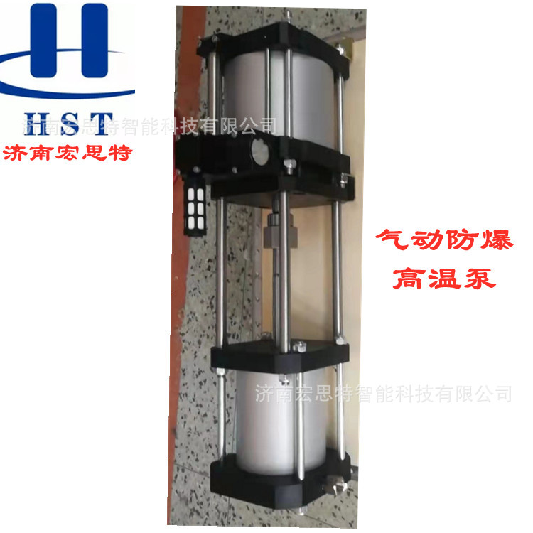 防爆高温气体增压泵高温烟气回收器HDT价格优惠宏思特