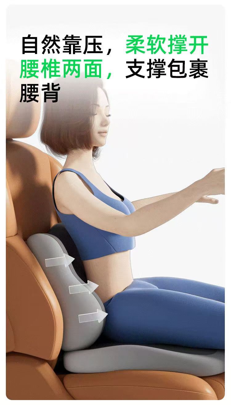 Car Headrest, Lumbar Cushion, Office Chair Cushion, Waist Cushion, Student Cushion, Memory Foam Cushion, Not Tired after Sitting for a Long Time