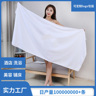 Wholesale disposable white bath towel towel Hotel hotel bath beauty salon bed bath towel absorbent lint
