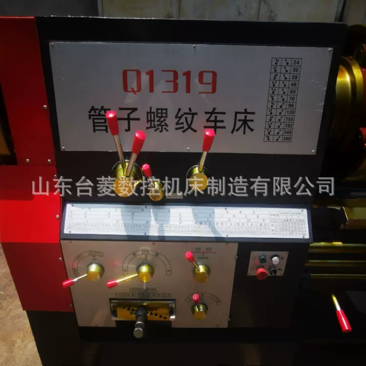 供应Q1322*1500数控管子螺纹    内孔200    半自动车床