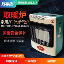 �f���_ȼ��ȡů����Ȼ����ö๦���҃��ٟ�ú���L�CҺ���⿾����