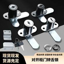 工厂直销201双开柜门锁抽屉柜信箱铁柜锁 电器柜开关控制柜机柜锁