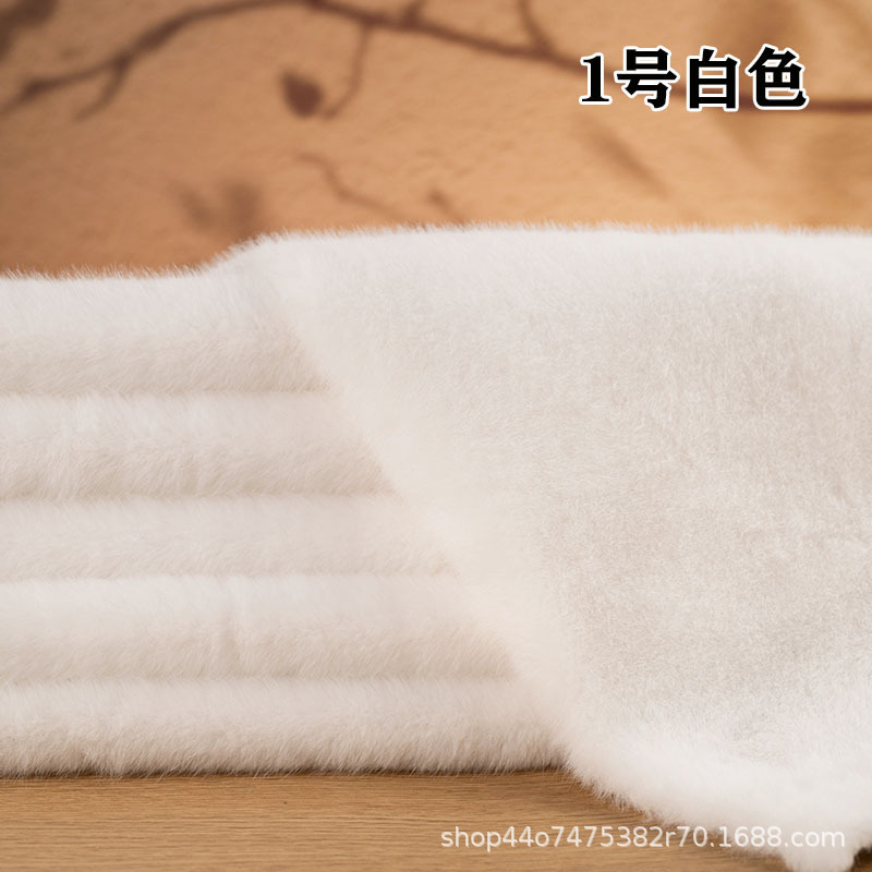 1cm仿水貂毛貂绒布料面料人造毛绒布料labub棉花娃娃手工diy抱偶|undefined