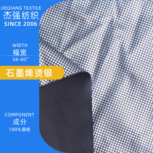 240T 75D�������N��ƤĤȫ�ڹ�C���y�����ﲼ��܇��ꖓ����Ⲽ��