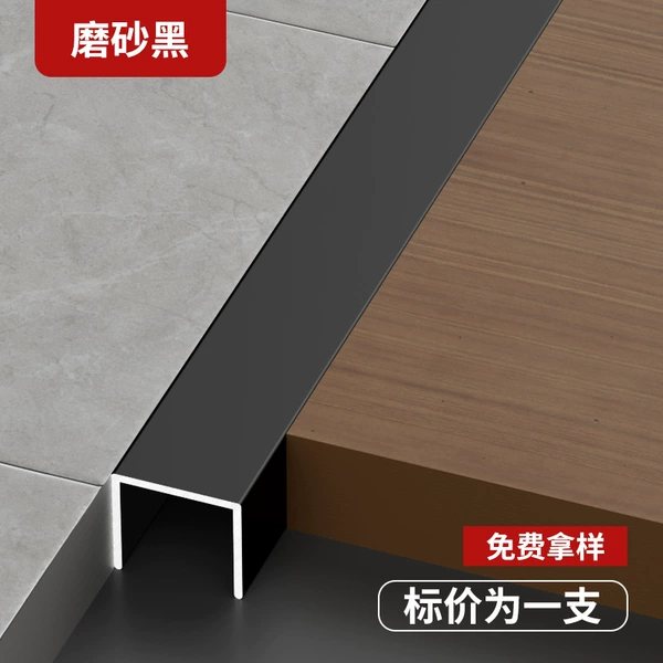 [磨砂黑]