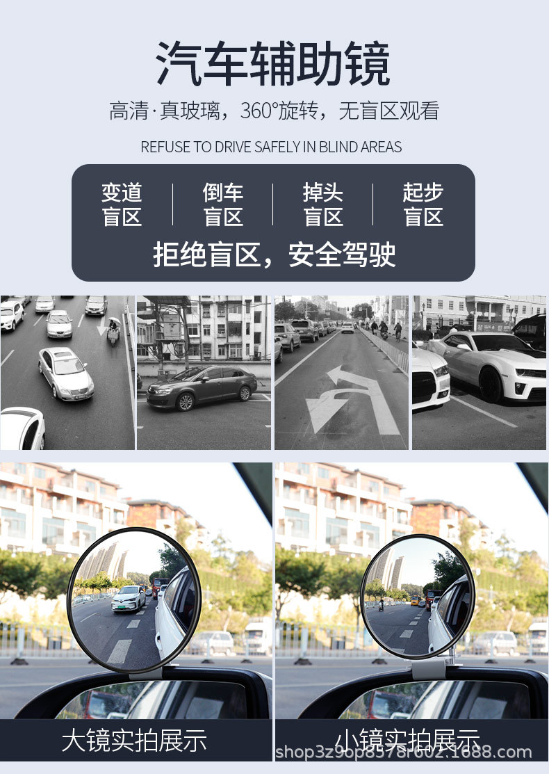 Car/coach car rearview mirror deputy coach small round mirror super clear large field of view reversing mirror 360 degree wide angle auxiliary mirror
